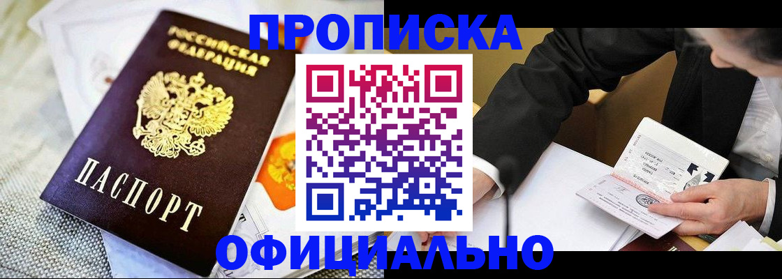 регистрация в Качканаре