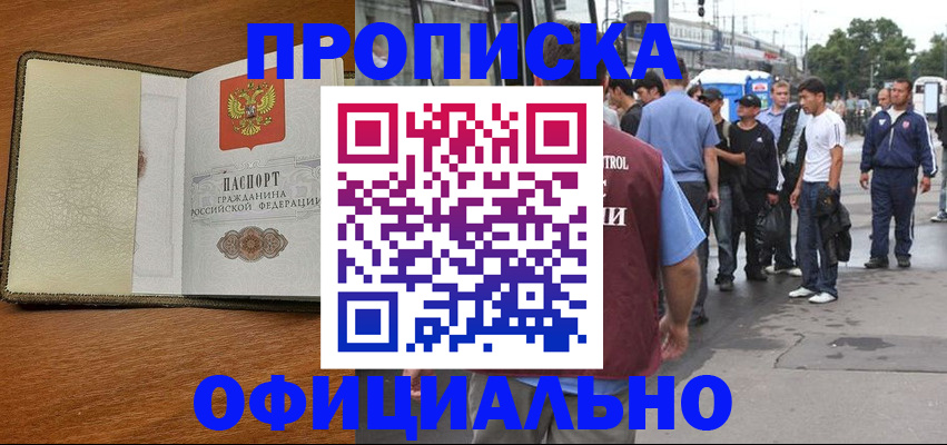 регистрация для школы в Качканаре