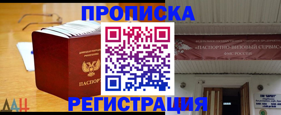 временная регистрация адрес в Качканаре